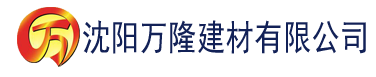 沈阳香蕉ty建材有限公司_沈阳轻质石膏厂家抹灰_沈阳石膏自流平生产厂家_沈阳砌筑砂浆厂家